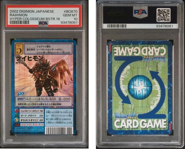 Amazon.co.jp: PSA10旧デジモンカード ライヒモン : ホビー